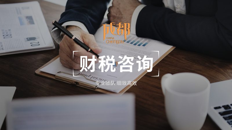 成都专利申请代理，企业知识产权保护的得力助手