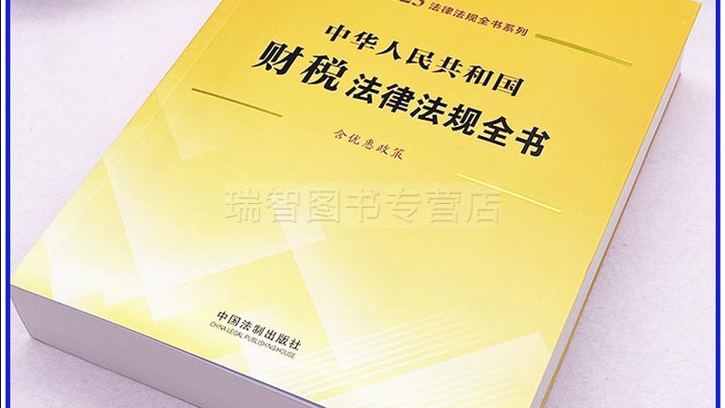 专利申请被驳回？这些应对策略助你扭转局势