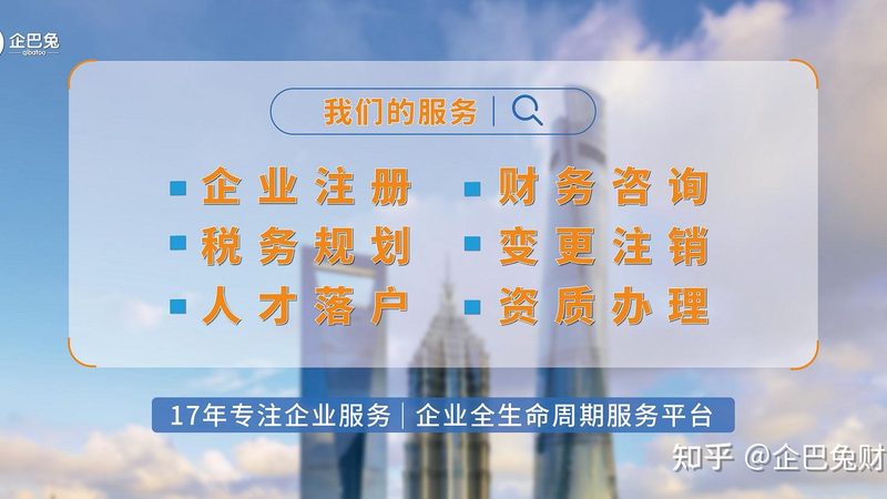 代理记账会计做账方法：别让糊涂账拖垮你的企业
