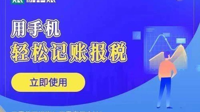 上海注册公司代办流程详解：关键步骤与注意事项