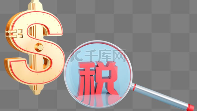 公司注销，未分配利润税务处理：关键步骤解析**