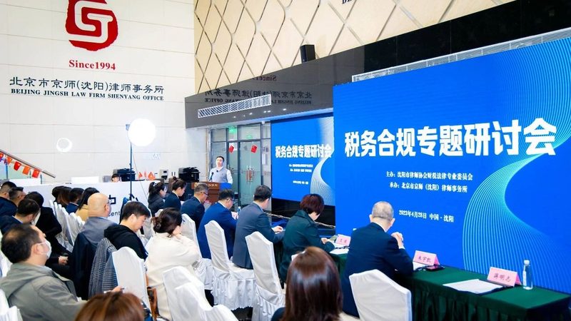 小型公司注册资质费用明细解析
