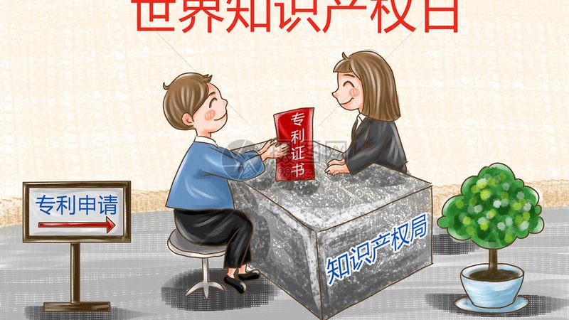 财税公司代理记账资质审批