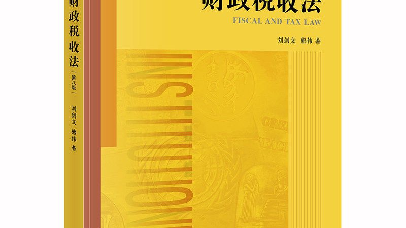 汇算清缴亏损弥补：企业如何合规操作？**