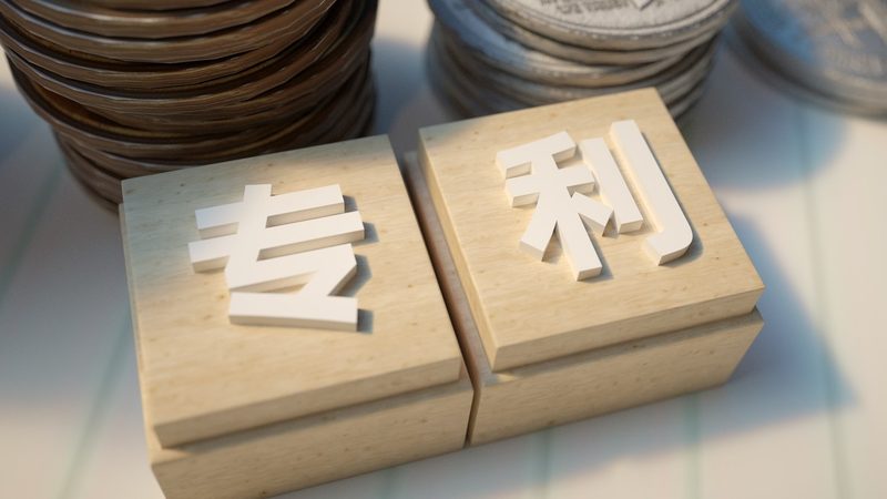新产品研发：发明专利与外观专利如何选择？**