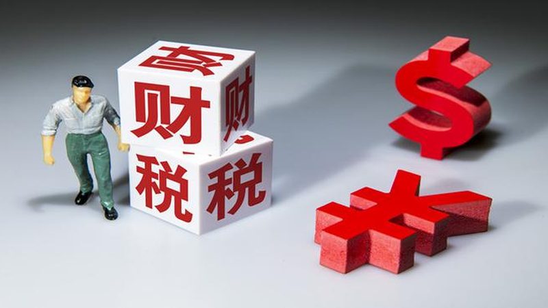 税务筹划参数配置表：研发公司如何精准配置？**