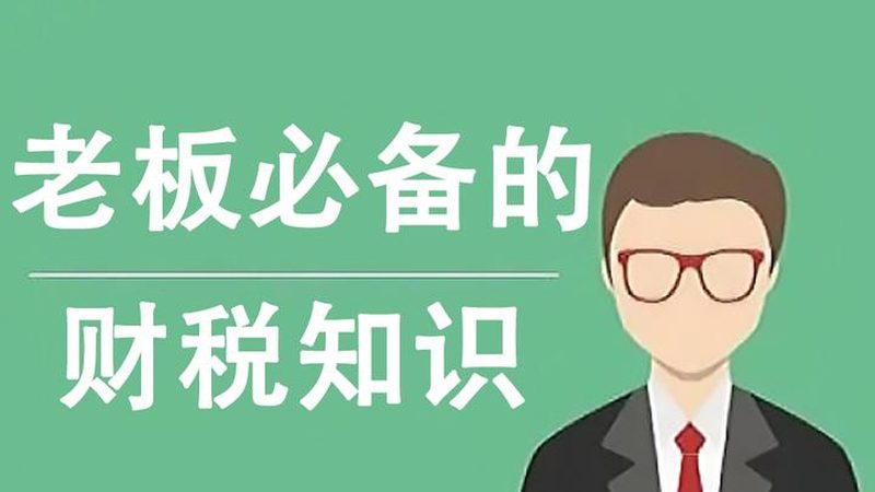 汇算清缴服务合同模板：企业合规的必备工具
