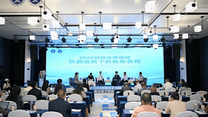 企业法人变更：流程详解与费用解析