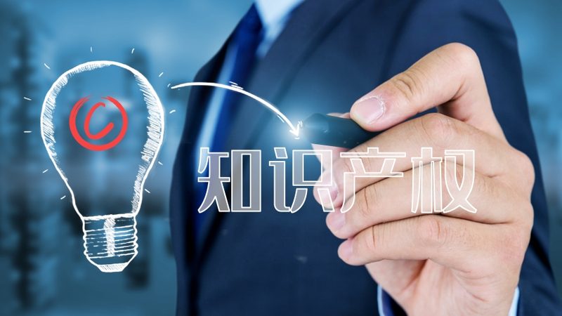 资质代办流程揭秘：时间长短背后的关键因素